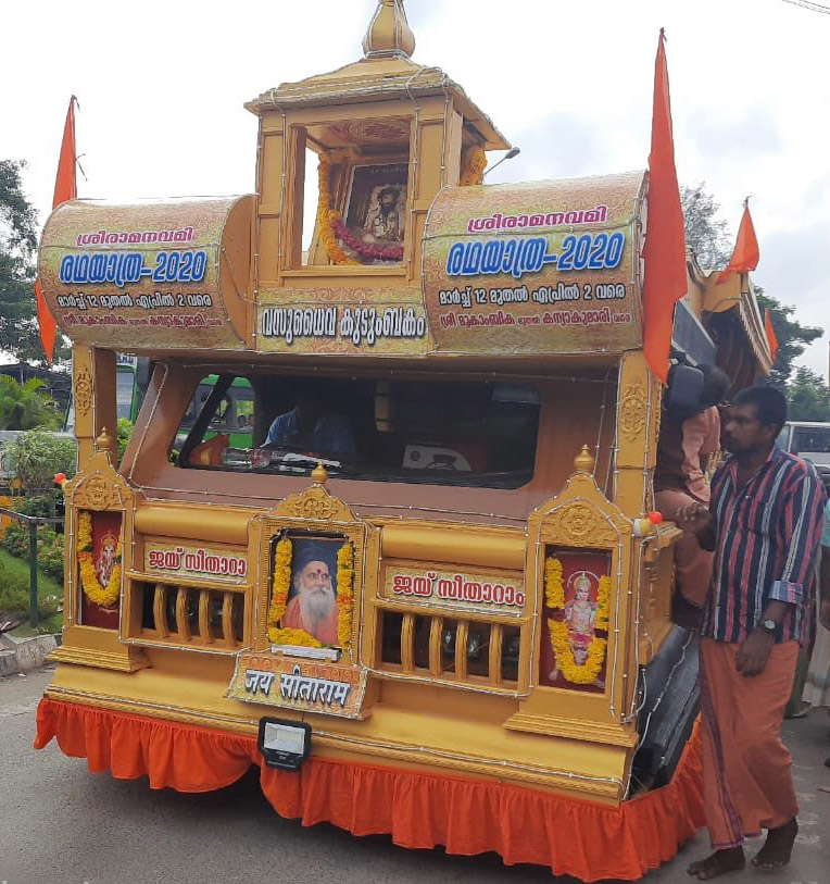 Rathyatra