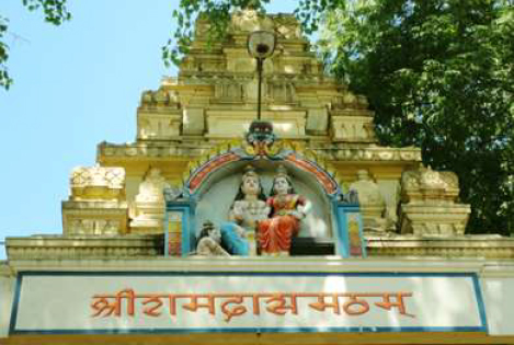 Sree Ramadasa Ashram
